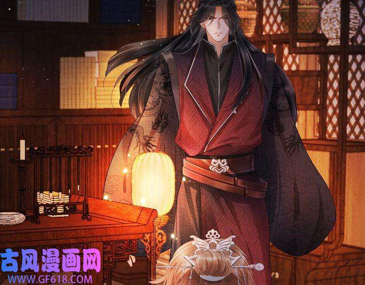 君宠难为第1话 一人之下