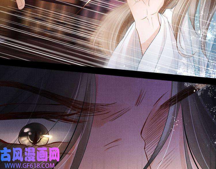 君宠难为第1话 一人之下