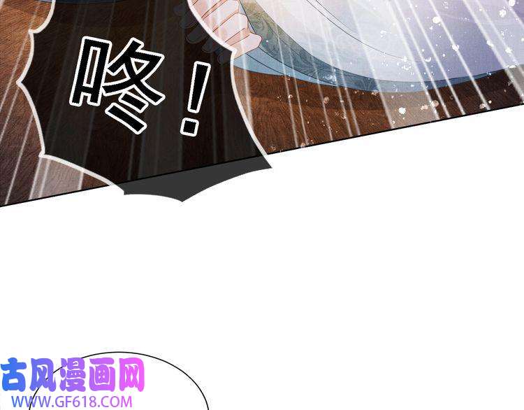 君宠难为第1话 一人之下
