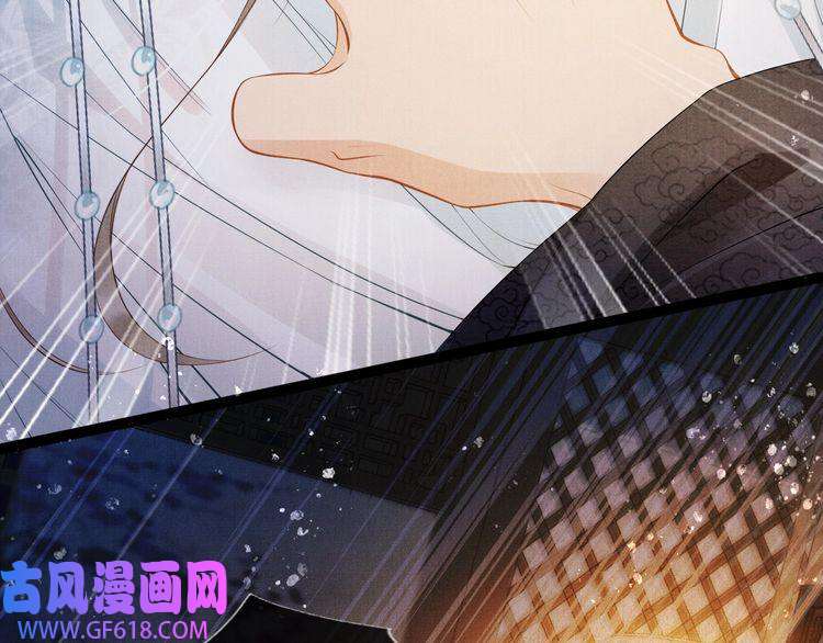 君宠难为第1话 一人之下