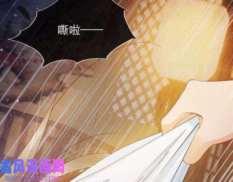 君宠难为第1话 一人之下