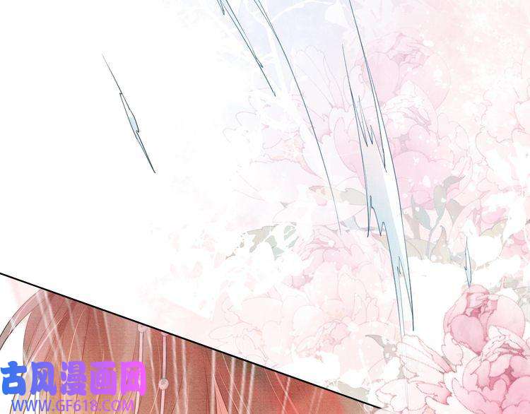 君宠难为第1话 一人之下