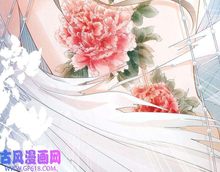 君宠难为第1话 一人之下