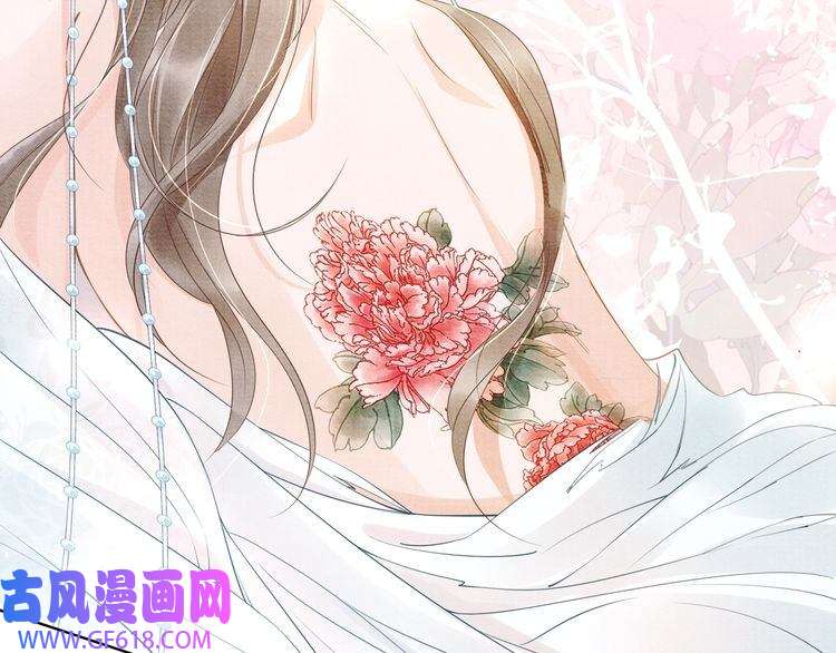 君宠难为第1话 一人之下