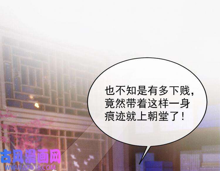君宠难为第1话 一人之下