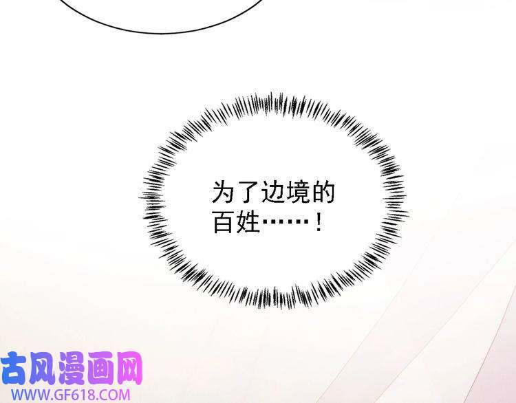 君宠难为第1话 一人之下