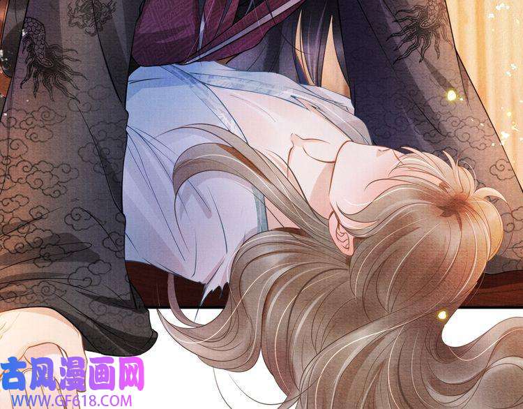 君宠难为第2话 祸国殃民的妖孽