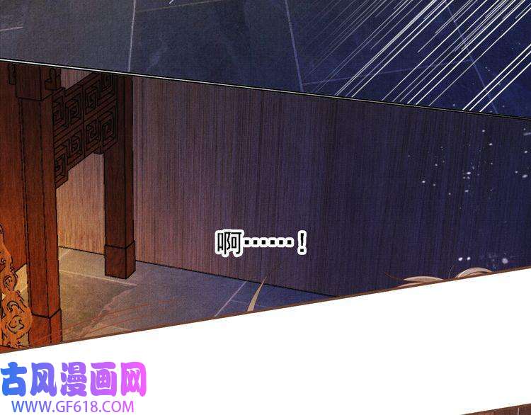 君宠难为第2话 祸国殃民的妖孽
