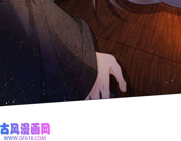 君宠难为第2话 祸国殃民的妖孽