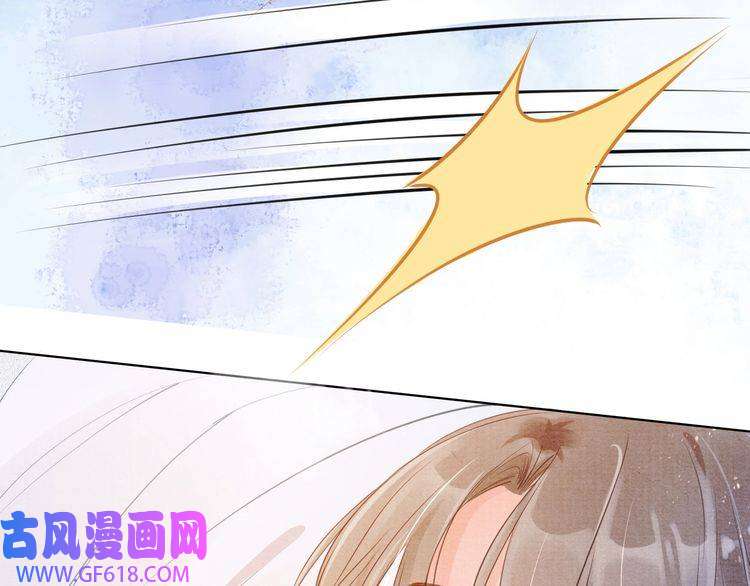 君宠难为第2话 祸国殃民的妖孽