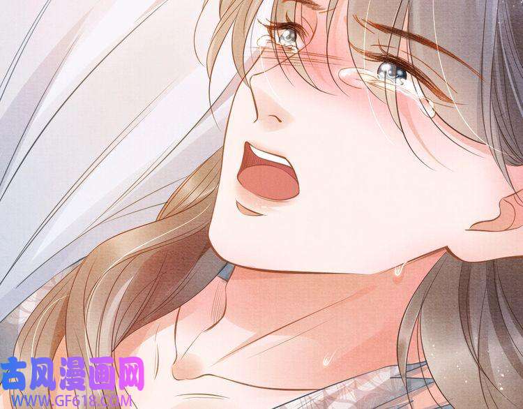 君宠难为第2话 祸国殃民的妖孽