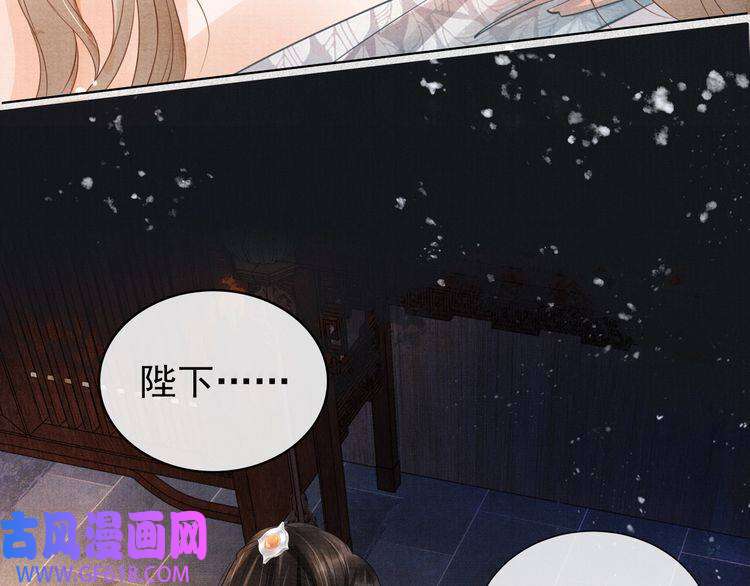 君宠难为第2话 祸国殃民的妖孽