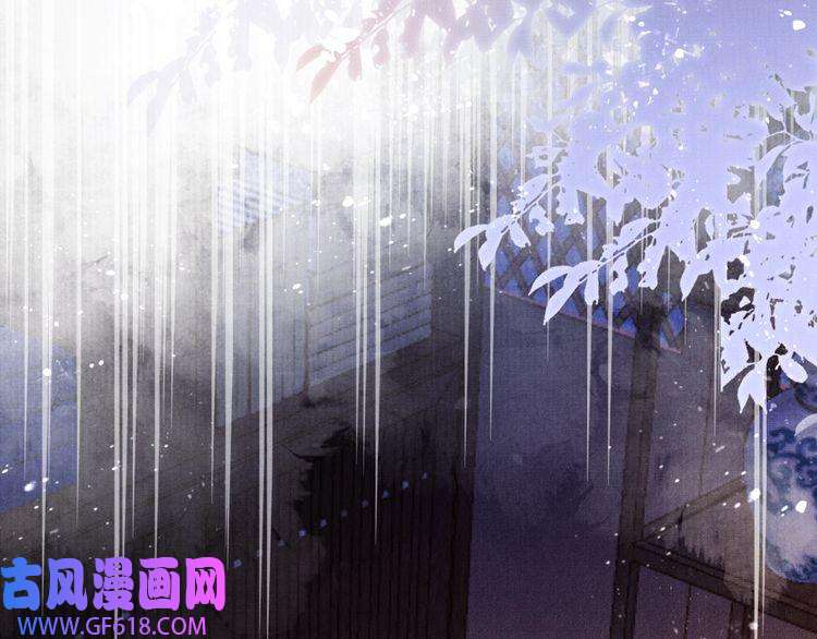 君宠难为第2话 祸国殃民的妖孽