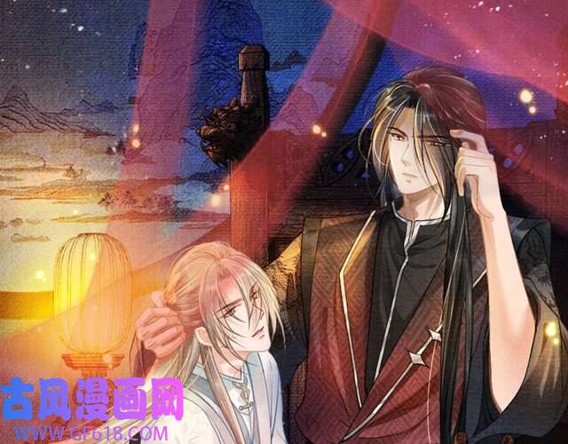 君宠难为第4话 欺君之罪
