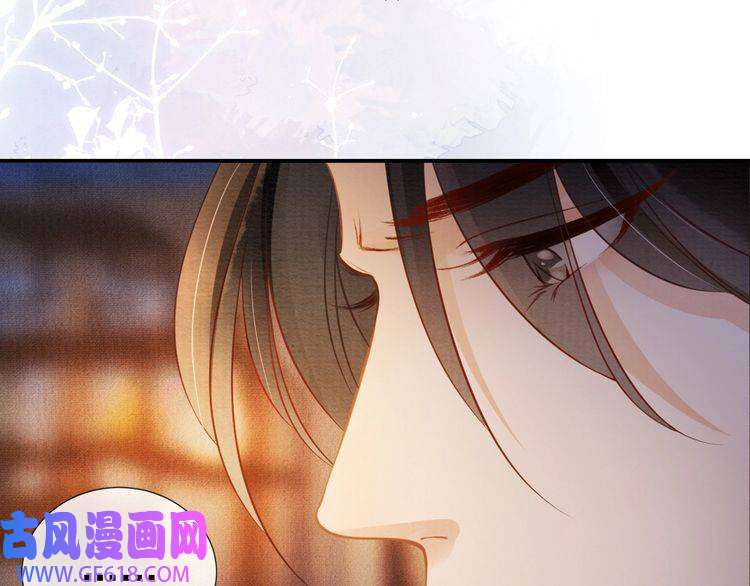 君宠难为第4话 欺君之罪