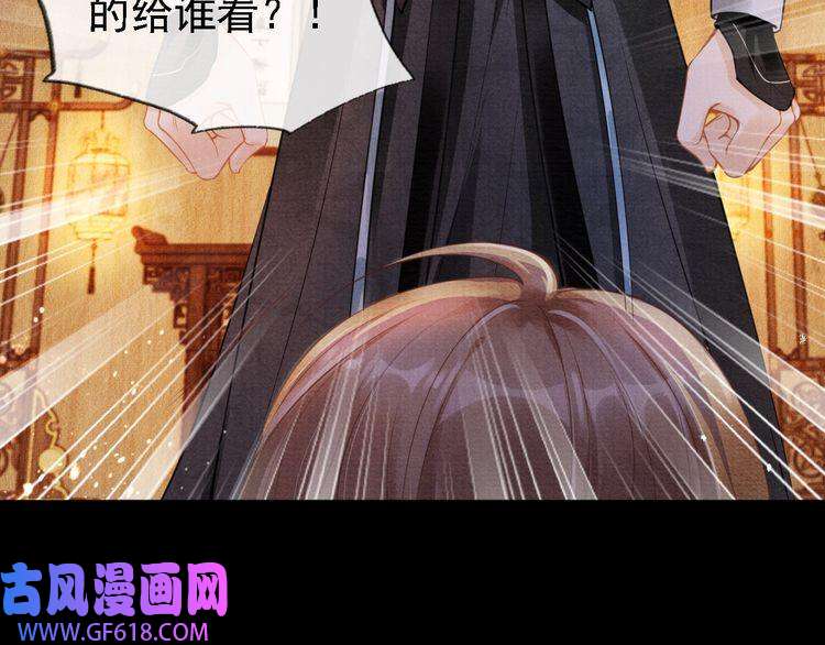 君宠难为第4话 欺君之罪