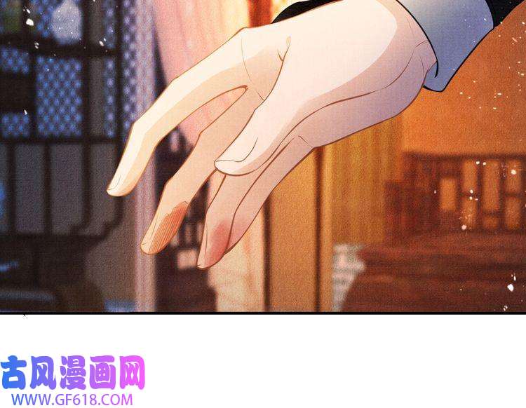 君宠难为第4话 欺君之罪