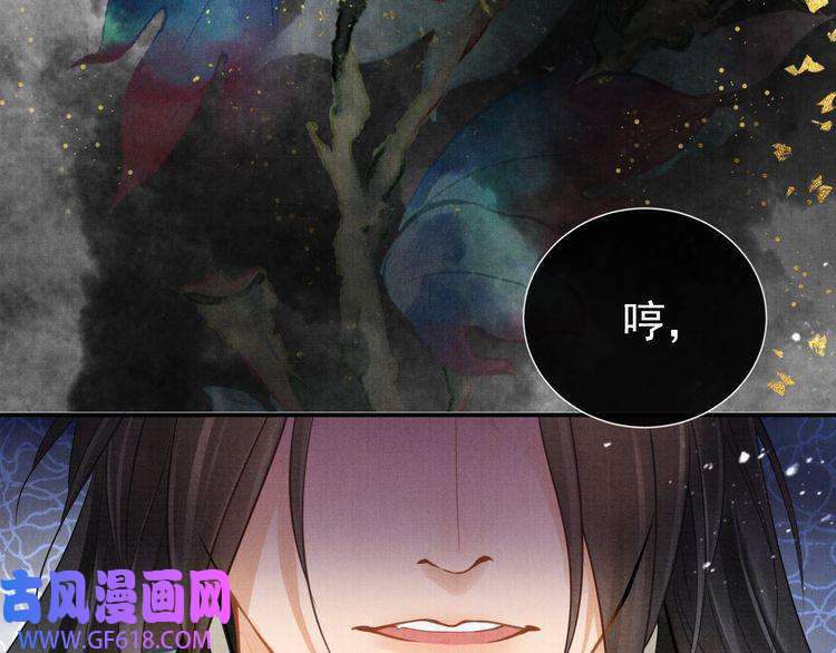 君宠难为第4话 欺君之罪