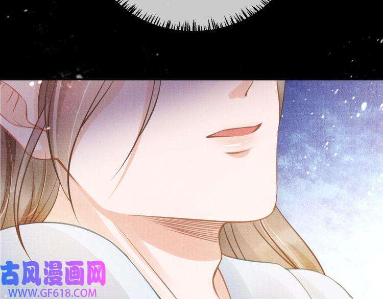 君宠难为第6话 立规矩