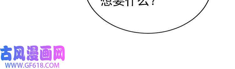 君宠难为第6话 立规矩