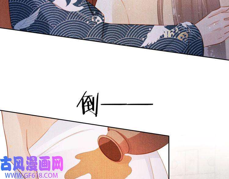 君宠难为第96话 宁公子，杜逸之……