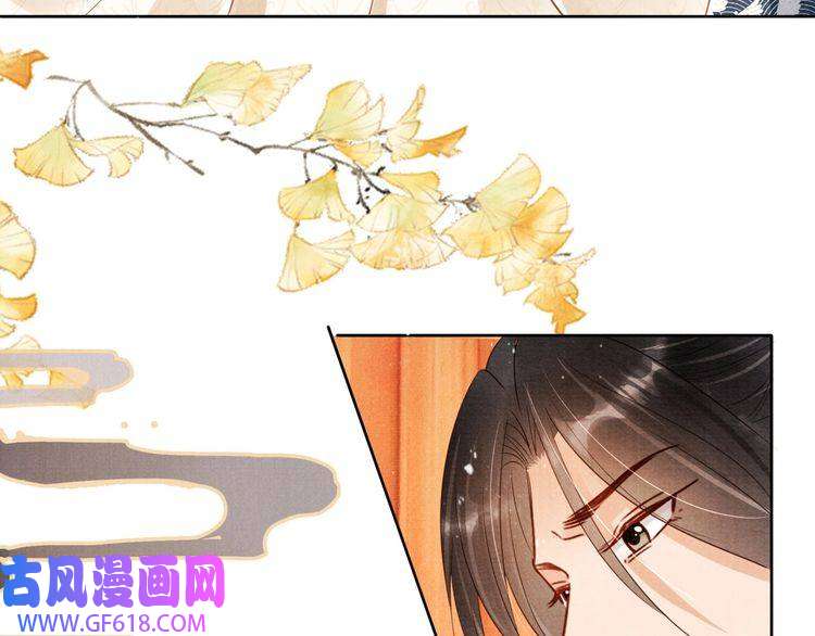 君宠难为第96话 宁公子，杜逸之……