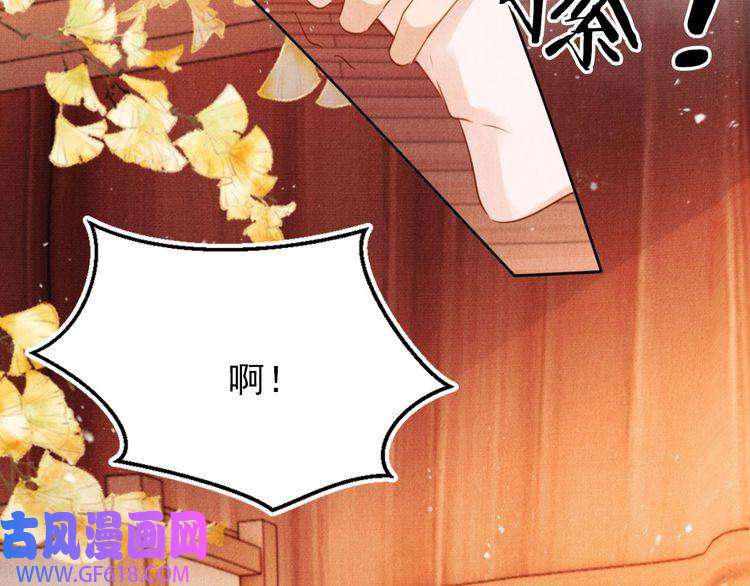 君宠难为第96话 宁公子，杜逸之……