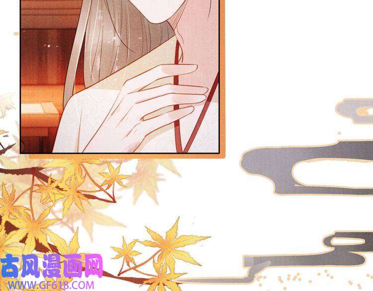 君宠难为第96话 宁公子，杜逸之……