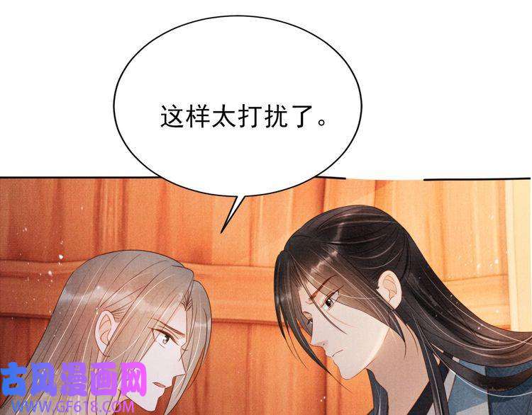 君宠难为第96话 宁公子，杜逸之……