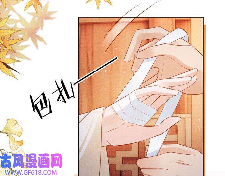 君宠难为第96话 宁公子，杜逸之……