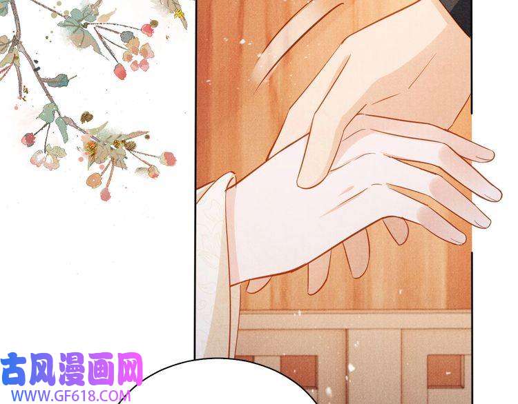 君宠难为第97话 再给我一次机会