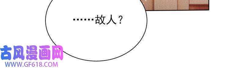 君宠难为第97话 再给我一次机会