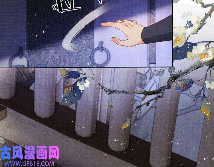 君宠难为第79话 三日后问斩