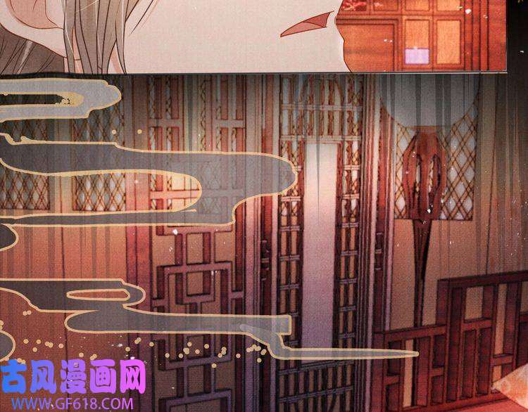 君宠难为第79话 三日后问斩