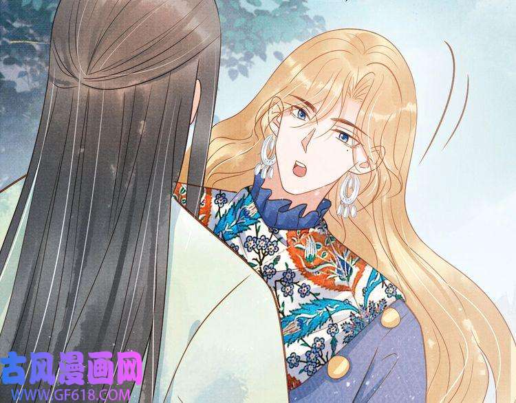 君宠难为第89话 我苏汝成哪点儿差？！