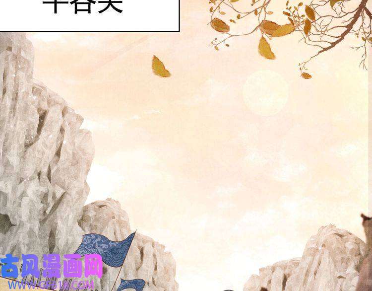 君宠难为第89话 我苏汝成哪点儿差？！