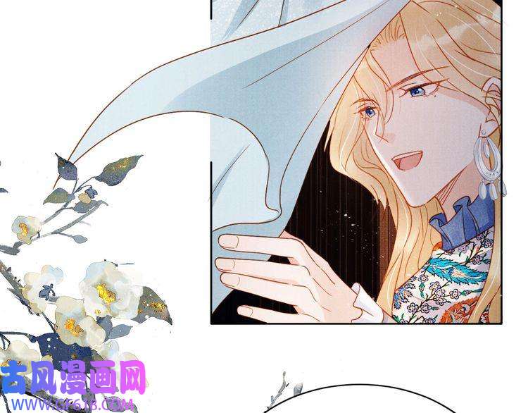 君宠难为第89话 我苏汝成哪点儿差？！