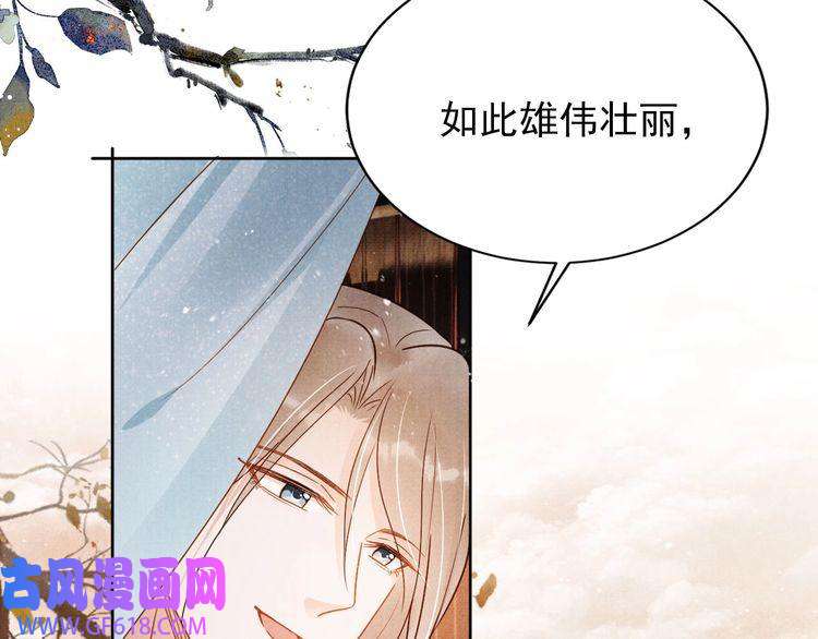 君宠难为第89话 我苏汝成哪点儿差？！