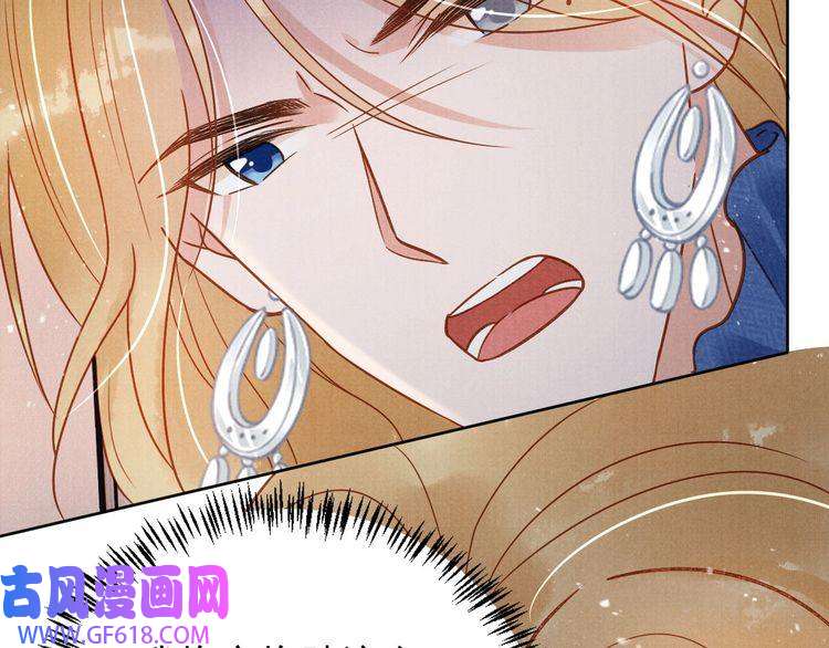 君宠难为第89话 我苏汝成哪点儿差？！