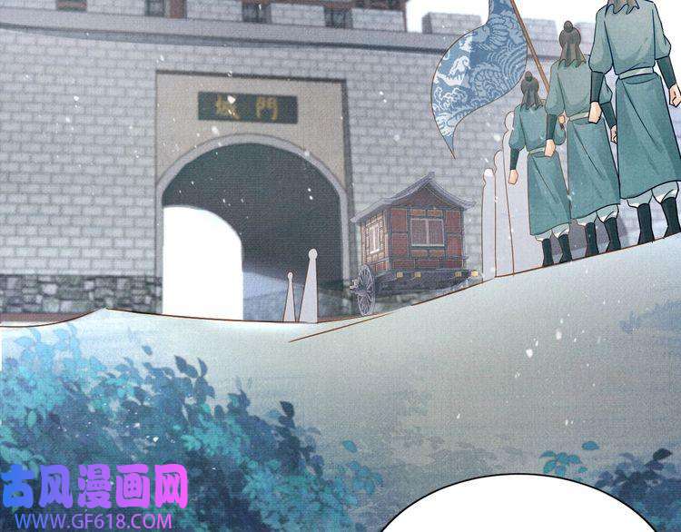 君宠难为第89话 我苏汝成哪点儿差？！