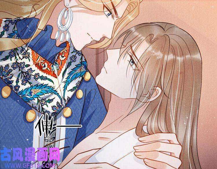 君宠难为第89话 我苏汝成哪点儿差？！