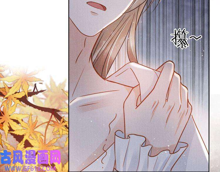 君宠难为第89话 我苏汝成哪点儿差？！