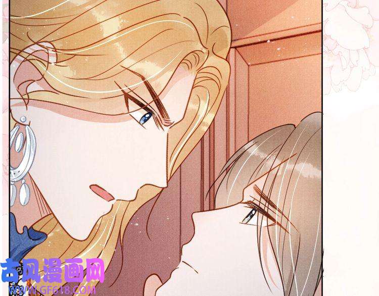 君宠难为第89话 我苏汝成哪点儿差？！