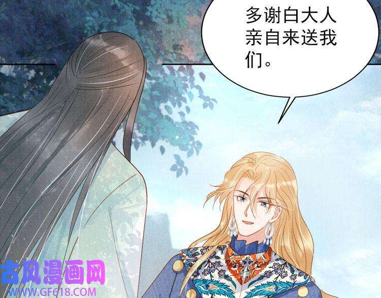 君宠难为第89话 我苏汝成哪点儿差？！