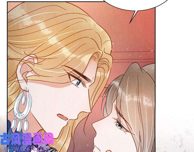 君宠难为第89话 我苏汝成哪点儿差？！