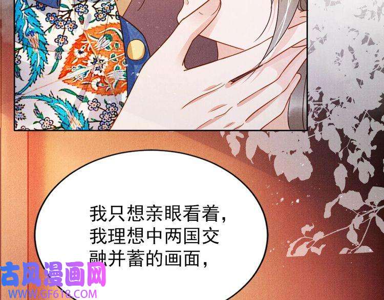 君宠难为第89话 我苏汝成哪点儿差？！