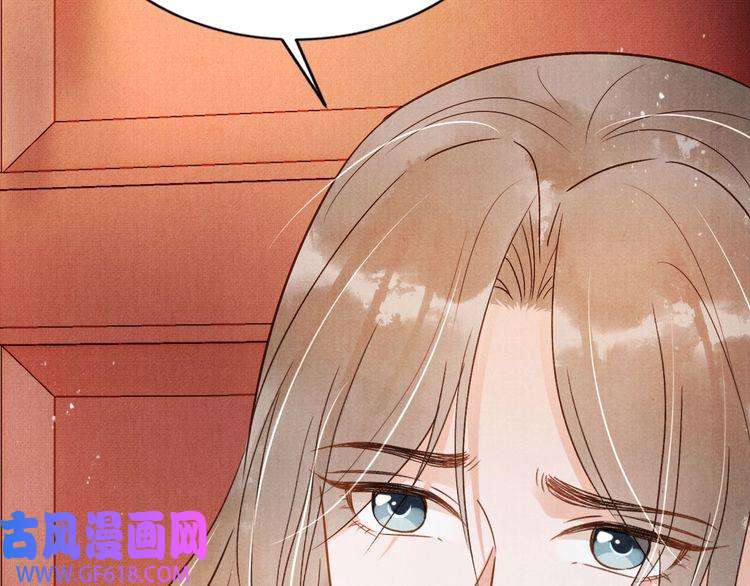 君宠难为第89话 我苏汝成哪点儿差？！