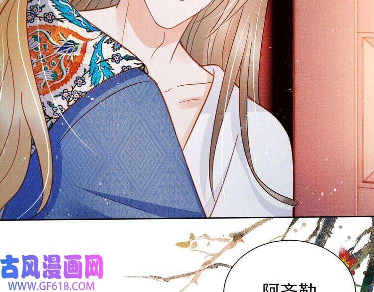 君宠难为第89话 我苏汝成哪点儿差？！