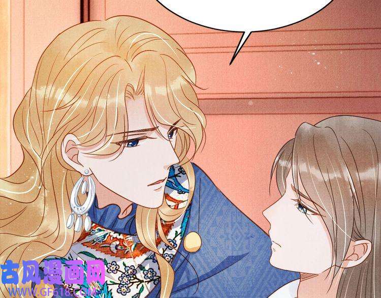 君宠难为第89话 我苏汝成哪点儿差？！