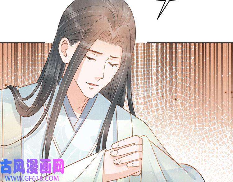 君宠难为第89话 我苏汝成哪点儿差？！